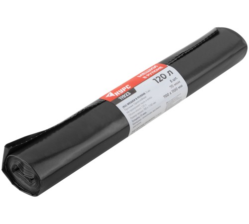 Мешки для строительного мусора, ПВД прочные, 120 л, 700х1100 мм, толщина 70 мкм,  5 шт. КУРС РОС