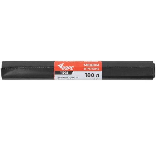Мешки для строительного мусора, ПВД прочные, 180 л, 900х1200 мм, толщина 70 мкм,  5 шт. КУРС РОС Мешки для строительного мусора, ПВД прочные, 180 л, 900х1200 мм, толщина 70 мкм,  5 шт. КУРС РОС