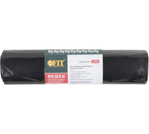 Мешки для строительного мусора, ПВД особопрочные, 240 л, 900х1400 мм, толщина 35 мкм, 10 шт. FIT РОС