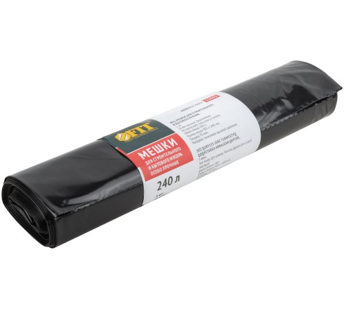 Мешки для строительного мусора, ПВД особопрочные, 240 л, 900х1400 мм, толщина 70 мкм,  5 шт. FIT РОС