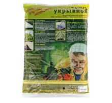 Укрывной материал СУФ60, 1.6 х 10 м, черный