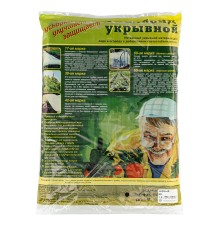 Укрывной материал СУФ60, 1.6 х 10 м, черный