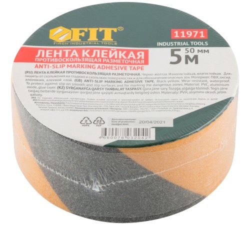 Лента клейкая противоскользящая черно-желтая  50 мм х 5 м FIT IT Лента клейкая противоскользящая черно-желтая  50 мм х 5 м FIT IT