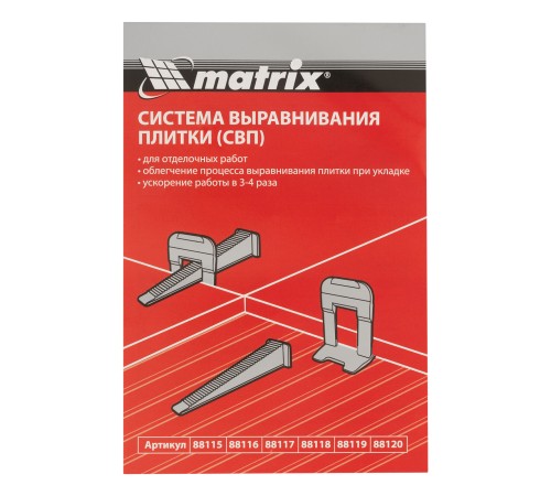Клин для системы выравнивания плитки СВП Ворота, 50 шт. в пакете Matrix Клин для системы выравнивания плитки СВП Ворота, 50 шт. в пакете Matrix