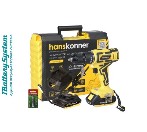 Аккумуляторный шуруповерт Hanskonner HCD1855RI 1BatterySystem Аккумуляторный шуруповерт Hanskonner HCD1855RI 1BatterySystem