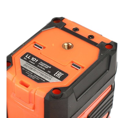 Нивелир лазерный PATRIOT LL 101