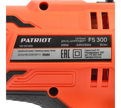 Дрель-шуруповерт электрическая PATRIOT FS 300 Дрель-шуруповерт электрическая PATRIOT FS 300