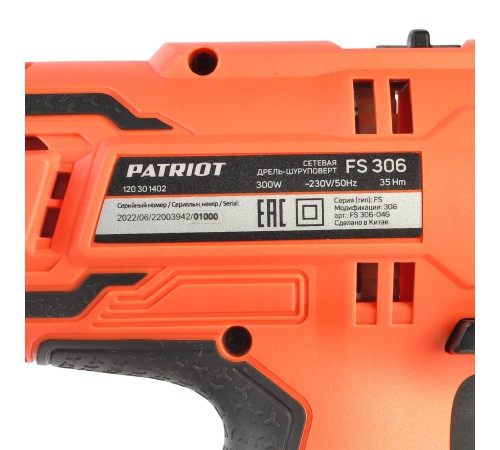 Дрель-шуруповерт электрическая PATRIOT FS 306 Дрель-шуруповерт электрическая PATRIOT FS 306
