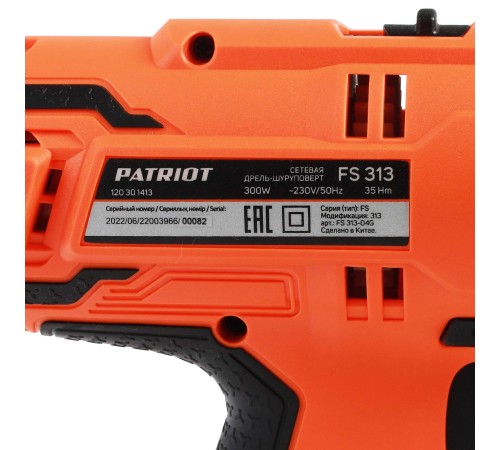 Дрель-шуруповерт электрическая PATRIOT FS 313 Дрель-шуруповерт электрическая PATRIOT FS 313