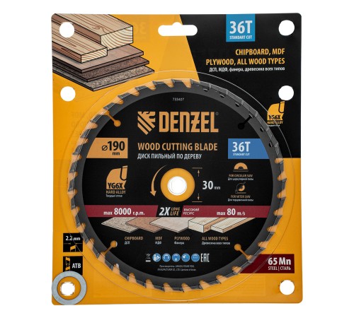 Пильный диск по дереву ф190 х 30 мм, 36 зубьев Denzel