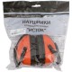 Наушники противошумные складные РОС