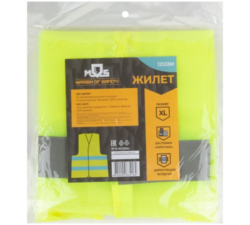Жилет сигнальный желтый, 2 горизонтальные полосы, 60 гр., размер XL MOS Жилет сигнальный желтый, 2 горизонтальные полосы, 60 гр., размер XL MOS