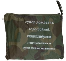 Плащ дождевик с капюшоном и карманами "Камуфляж", размер XXL CHINA