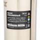 Скважинный насос DW-3-65C, центробежный, диаметр 3", 800 Вт, напор 65 м, 2800 л/ч MTX