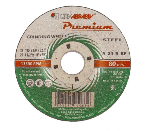 Круг зачистной по металлу, 115 х 6 х 22 мм, Премиум &amp;quot;Луга&amp;quot;