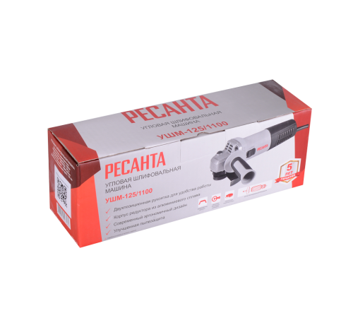 Углошлифовальная машина (болгарка) Ресанта УШМ-125/1100 Углошлифовальная машина (болгарка) Ресанта УШМ-125/1100