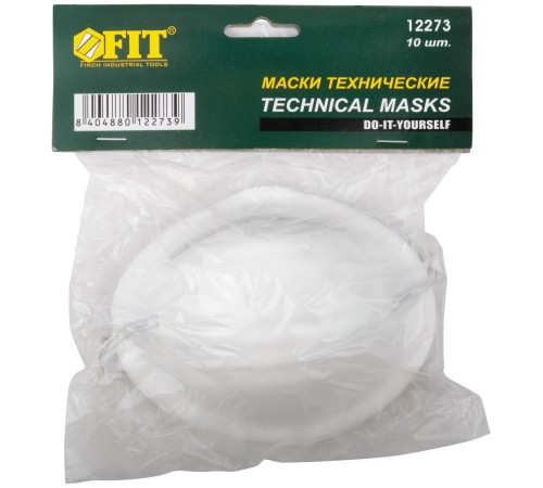 Маски технические однослойные "лепесток", набор 10 шт. FIT DIY