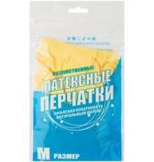 Перчатки хозяйственные латексные, внутреннее напыление, размер M CHINA