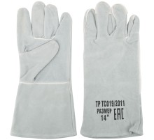 Краги спилковые удлиненные MOS