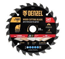 Пильный диск по дереву ф160 х 20 мм, 24 зубьев Denzel
