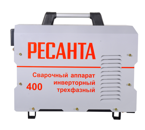 Сварочный аппарат инверторный Ресанта САИ 400 Сварочный аппарат инверторный Ресанта САИ 400