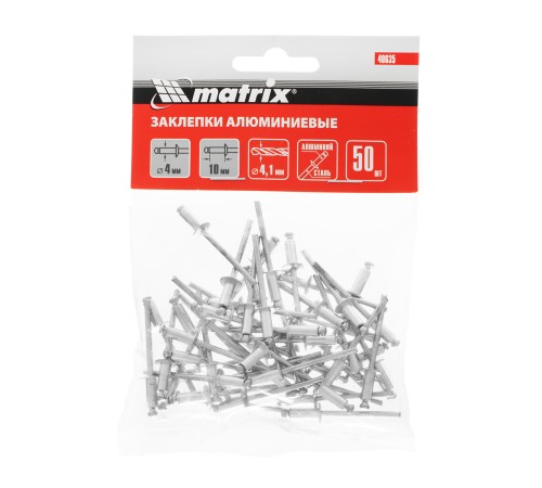 Заклепки, 4.0 х 10 мм, 50 шт. Matrix