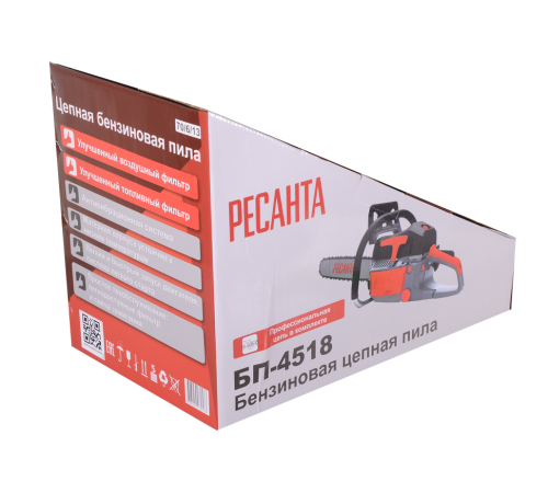 Бензопила Энергомаш БП-4518 Бензопила Энергомаш БП-4518