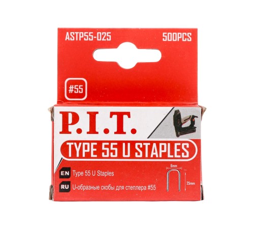 Скобы для степлеров U-образные P.I.T. ASTP55-025