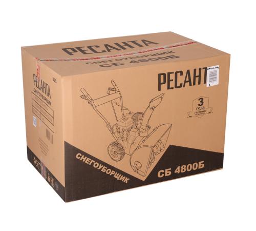 Снегоуборщик Ресанта СБ 4800Б Снегоуборщик Ресанта СБ 4800Б