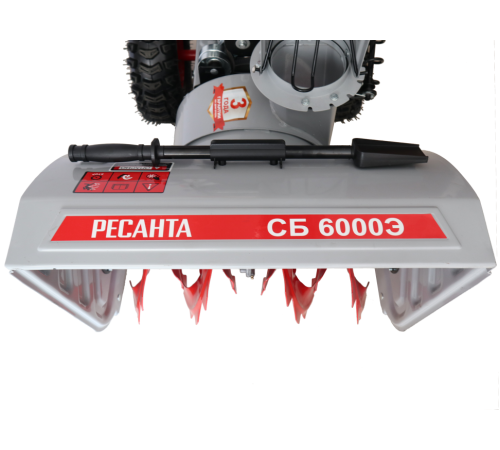 Снегоуборщик Ресанта СБ 6000Э