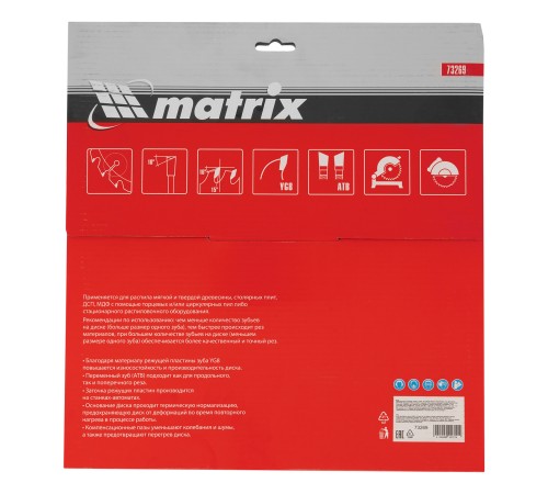 Пильный диск по дереву, 300 х 32 мм, 48 зубьев Matrix Professional Пильный диск по дереву, 300 х 32 мм, 48 зубьев Matrix Professional