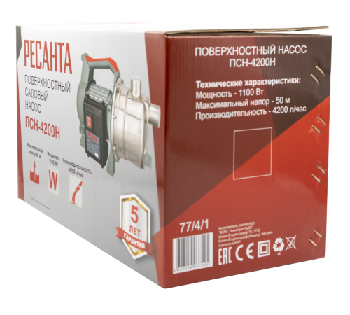 Поверхностный насос Ресанта ПСН-4200Н Поверхностный насос Ресанта ПСН-4200Н