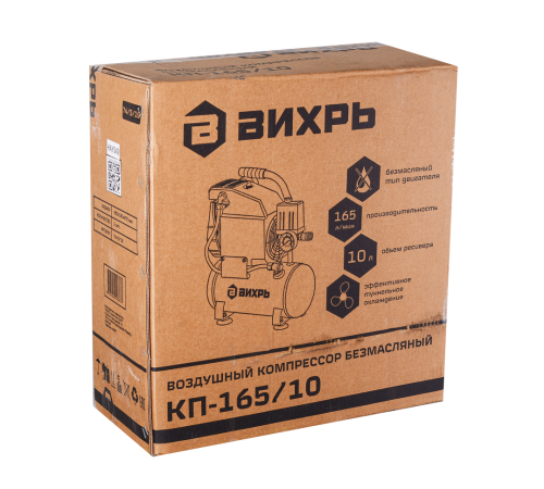 Компрессор Вихрь КП-165/10 Компрессор Вихрь КП-165/10
