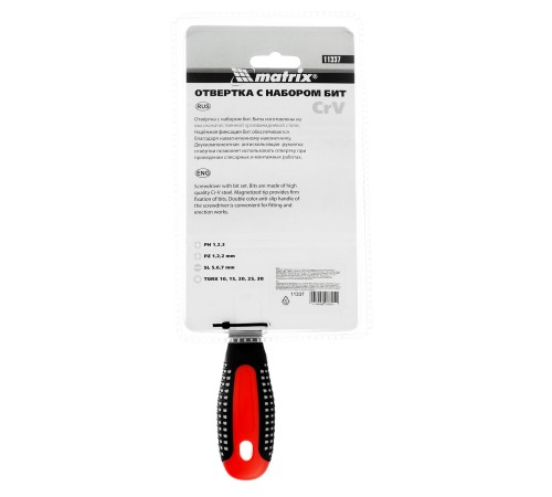 Отвертка с набором бит, CrV, 14 шт Matrix