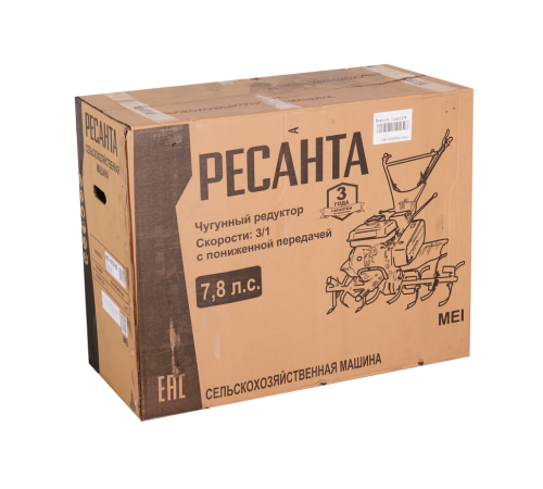 Сельскохозяйственная машина Ресанта МБ-7800РП Сельскохозяйственная машина Ресанта МБ-7800РП