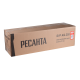 Бур Ресанта AG-250