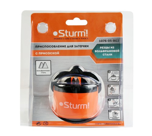 Устройство для заточки ножей Sturm!