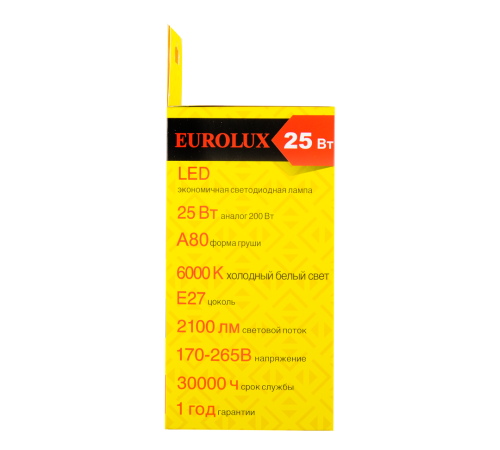 Лампа светодиодная Eurolux LL-E-A80-25W-230-6K-E27 Лампа светодиодная Eurolux LL-E-A80-25W-230-6K-E27