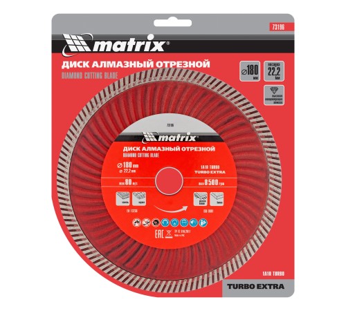 Диск алмазный, отрезной Turbo Extra, 180 х 22.2 мм, сухая резка Matrix Professional Диск алмазный, отрезной Turbo Extra, 180 х 22.2 мм, сухая резка Matrix Professional