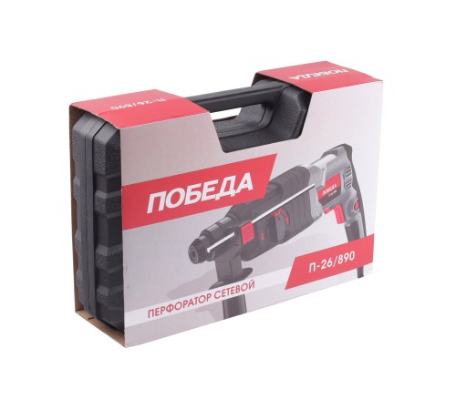 Перфоратор ПОБЕДА П-26/890 Перфоратор ПОБЕДА П-26/890