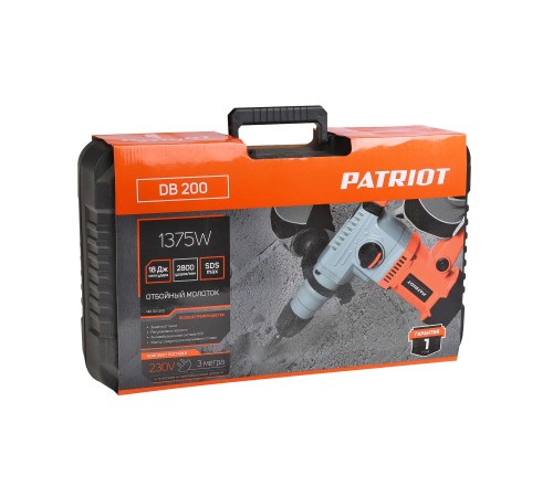 Молоток отбойный PATRIOT DB 200 Молоток отбойный PATRIOT DB 200