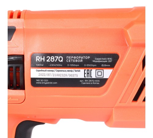 Перфоратор PATRIOT RH 287Q Перфоратор PATRIOT RH 287Q
