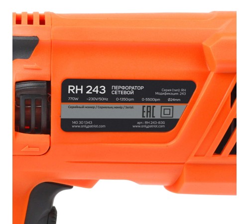 Перфоратор PATRIOT RH 243 Перфоратор PATRIOT RH 243