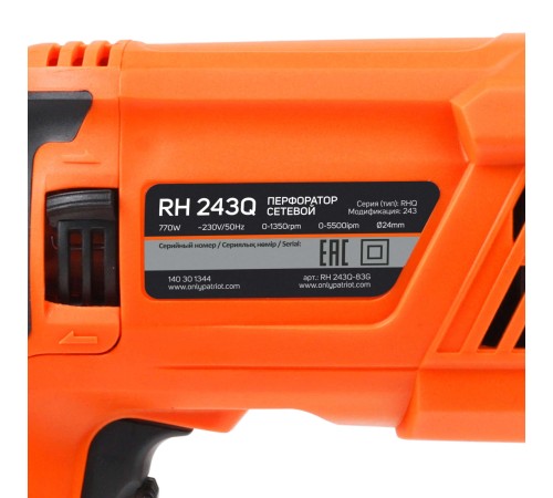 Перфоратор PATRIOT RH 243Q Перфоратор PATRIOT RH 243Q