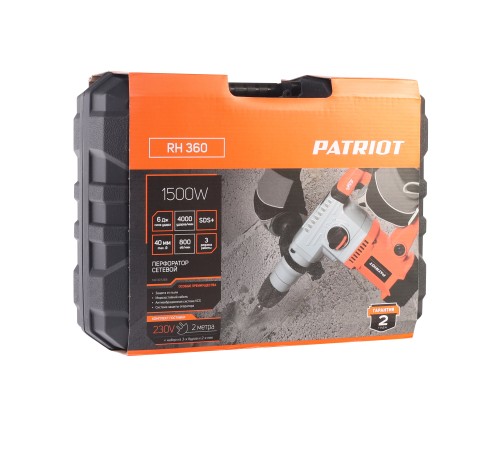 Перфоратор PATRIOT RH 360 Перфоратор PATRIOT RH 360