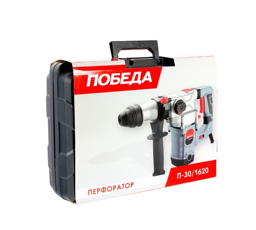 Перфоратор ПОБЕДА П-30/1620 Перфоратор ПОБЕДА П-30/1620