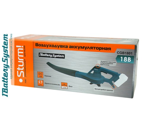 Воздуходувка аккумуляторная Sturm! CGB1801 1BatterySystem Воздуходувка аккумуляторная Sturm! CGB1801 1BatterySystem
