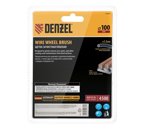 Щетка для УШМ, 100 мм, Плоская, нейлоновая щетина, посадка 22,2 мм Denzel