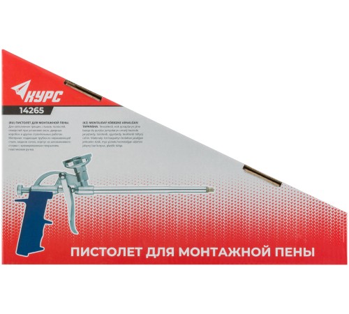 Пистолет для монтажной пены, алюминиевый корпус КУРС Пистолет для монтажной пены, алюминиевый корпус КУРС