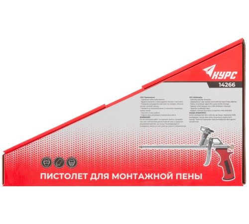 Пистолет для монтажной пены, алюминиевый корпус, прорезиненная ручка КУРС Пистолет для монтажной пены, алюминиевый корпус, прорезиненная ручка КУРС